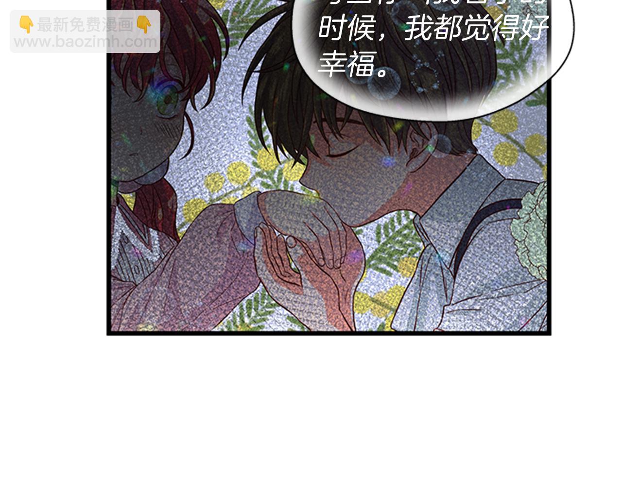 第36话 怀疑猜测93