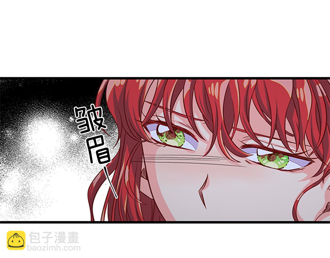 第36话 怀疑猜测94