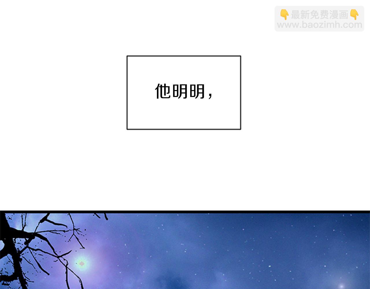 第36话 怀疑猜测95