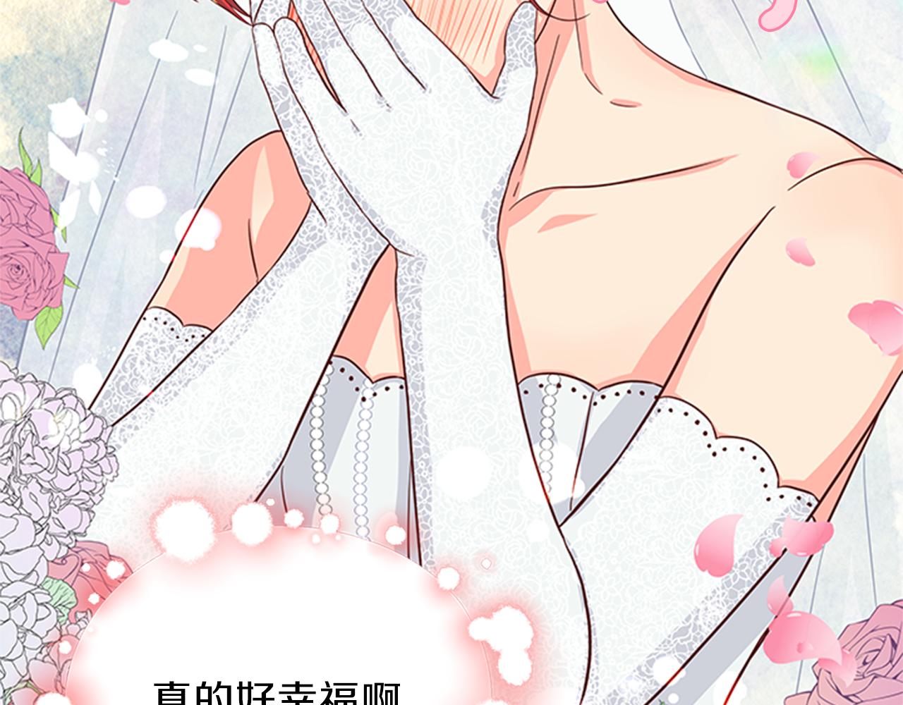 第37话 同床异梦101