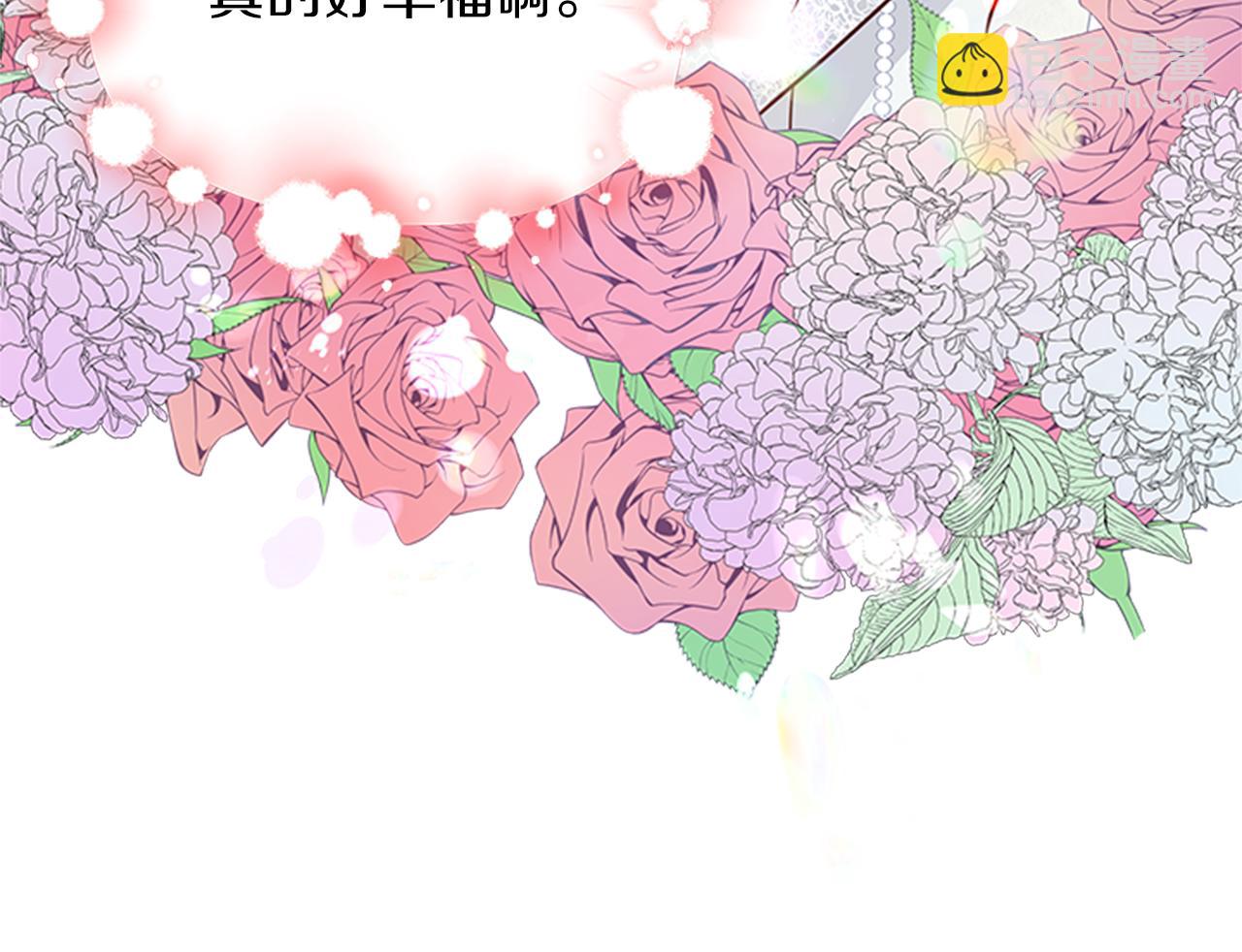 第37话 同床异梦106