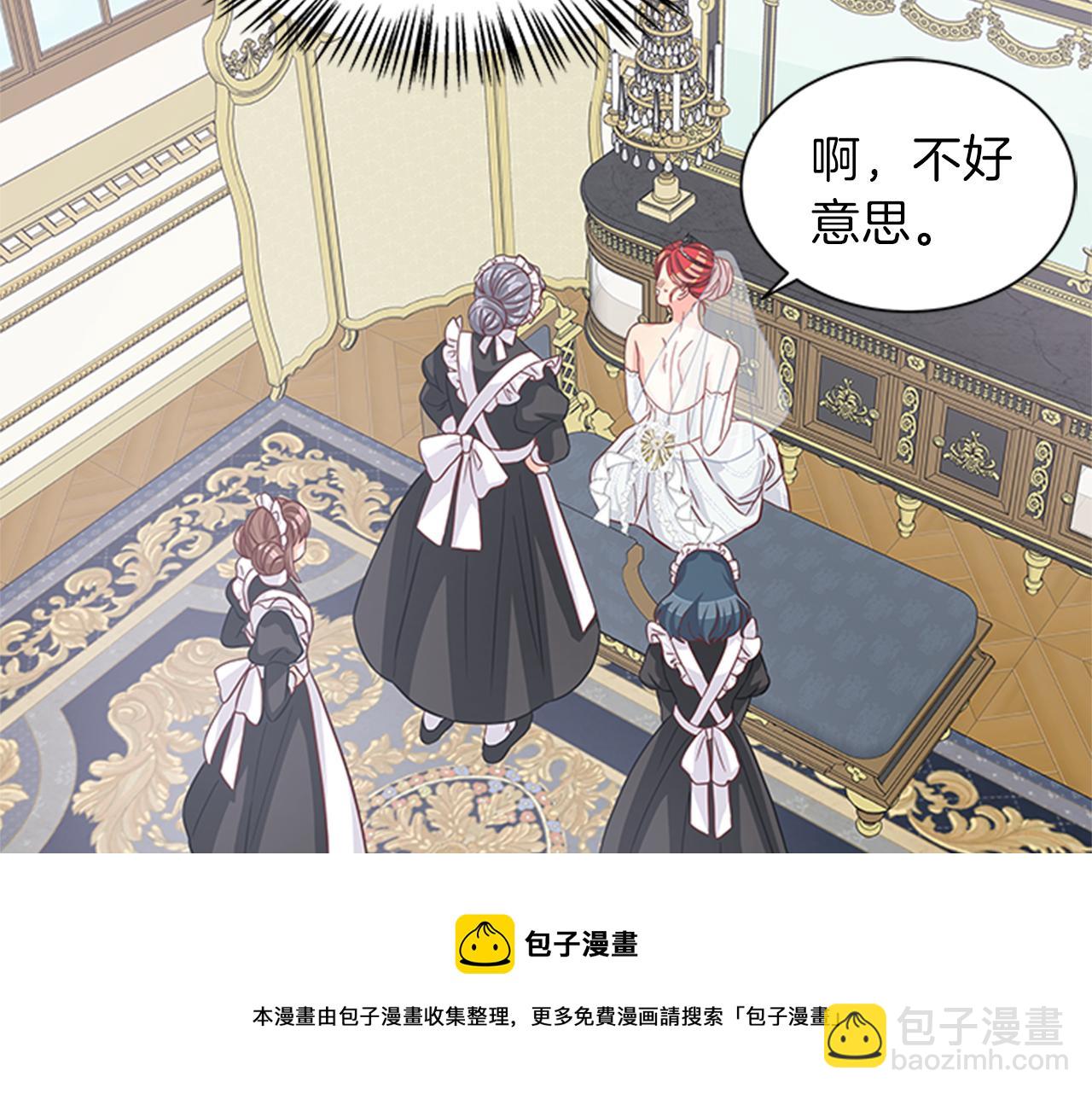 第37话 同床异梦108