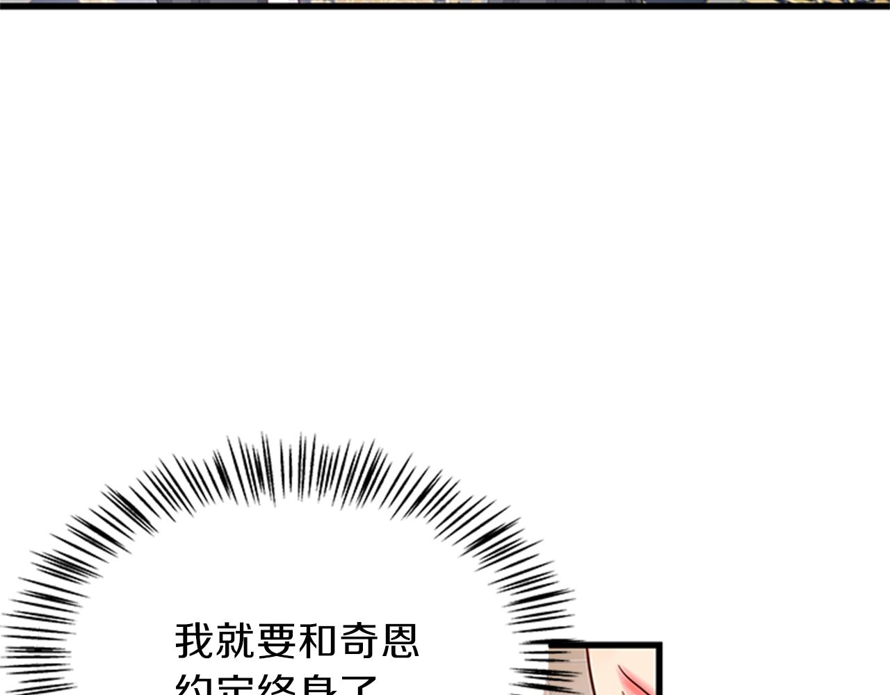 第37话 同床异梦109