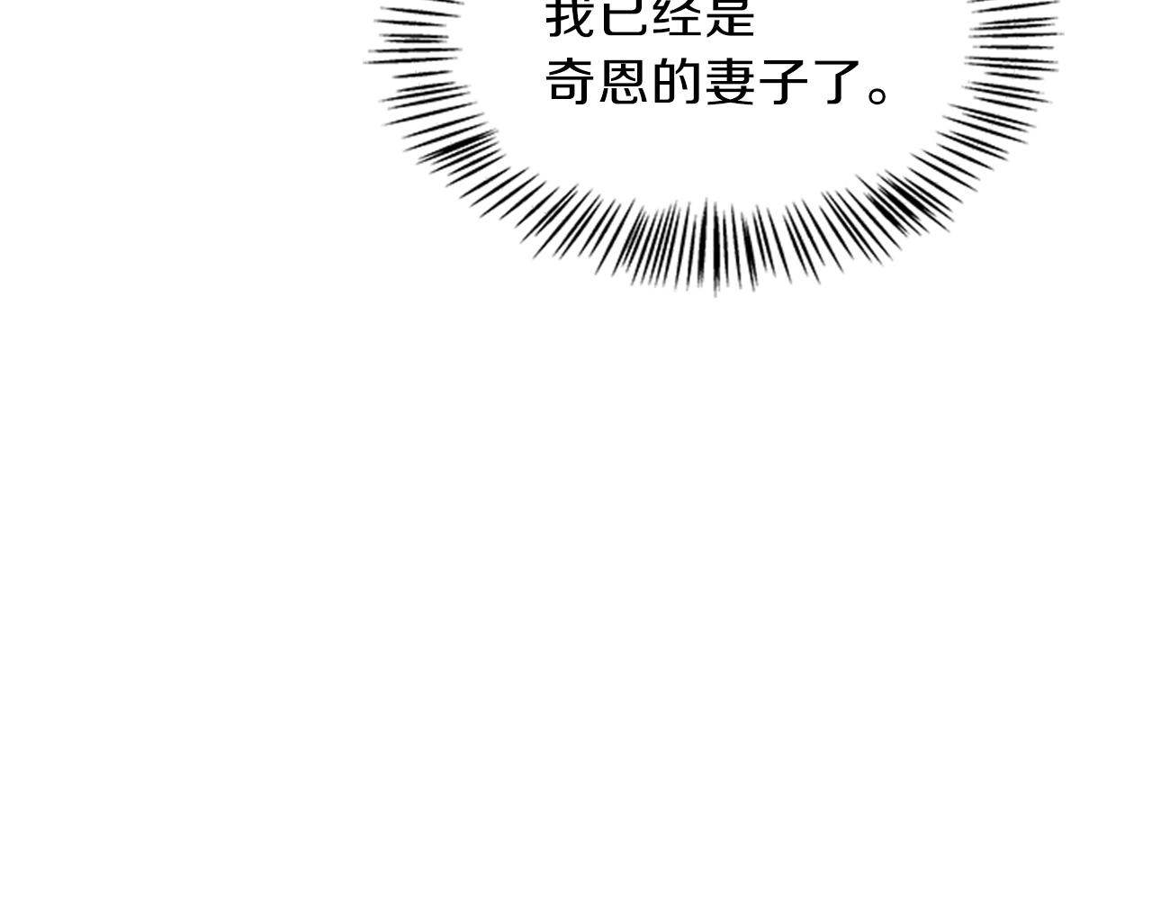 第37话 同床异梦111