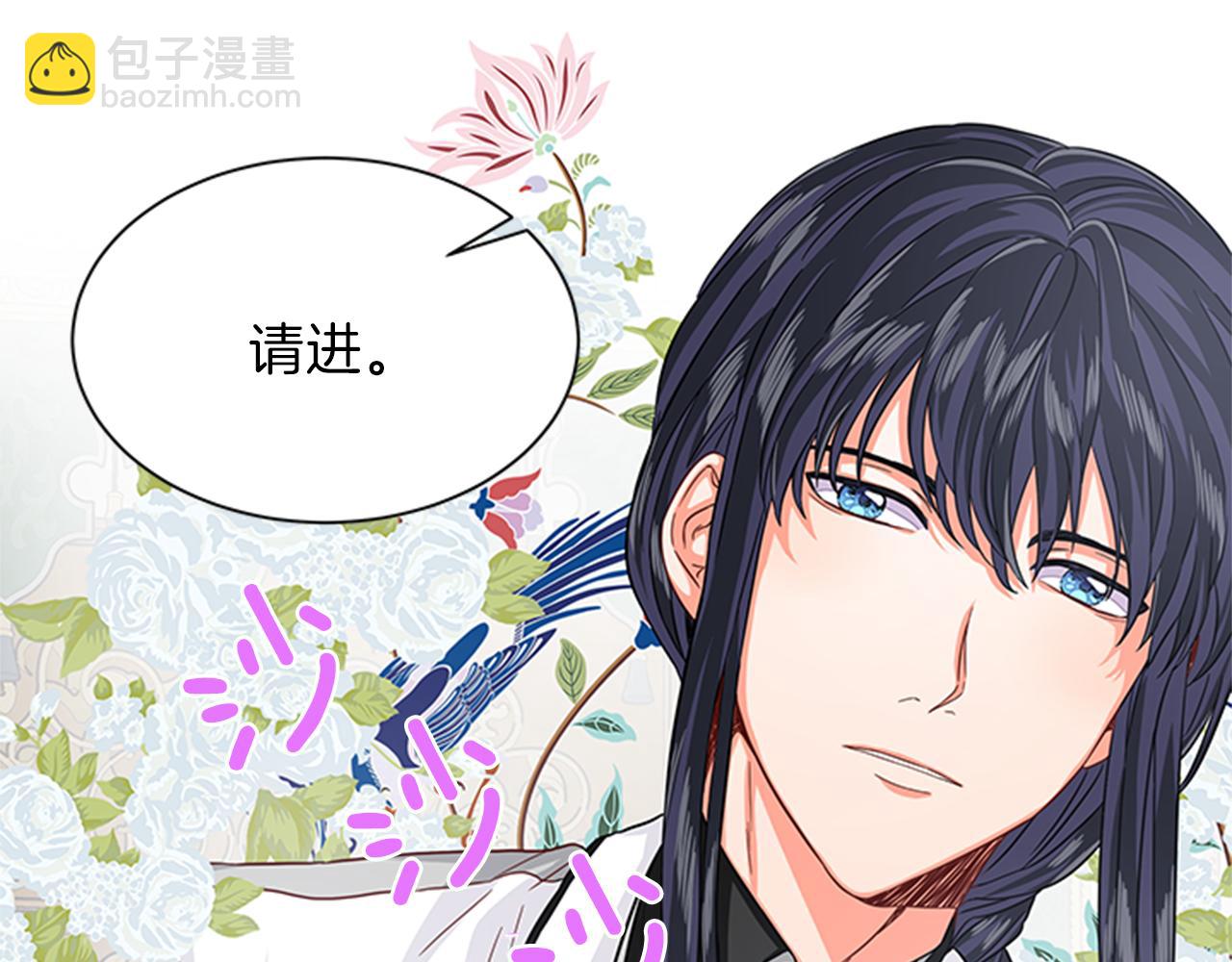第37话 同床异梦114
