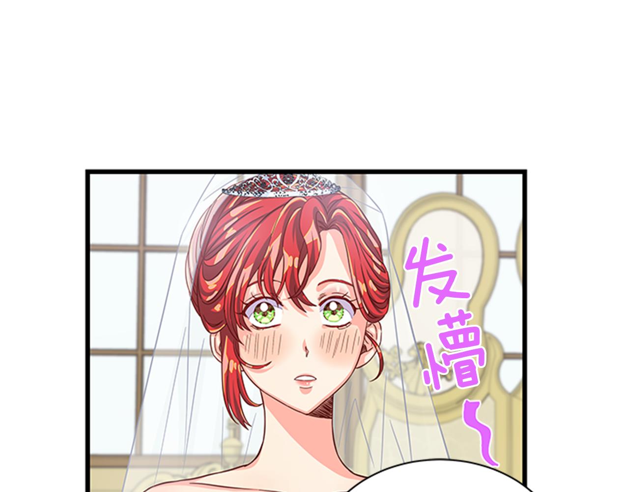 第37话 同床异梦118