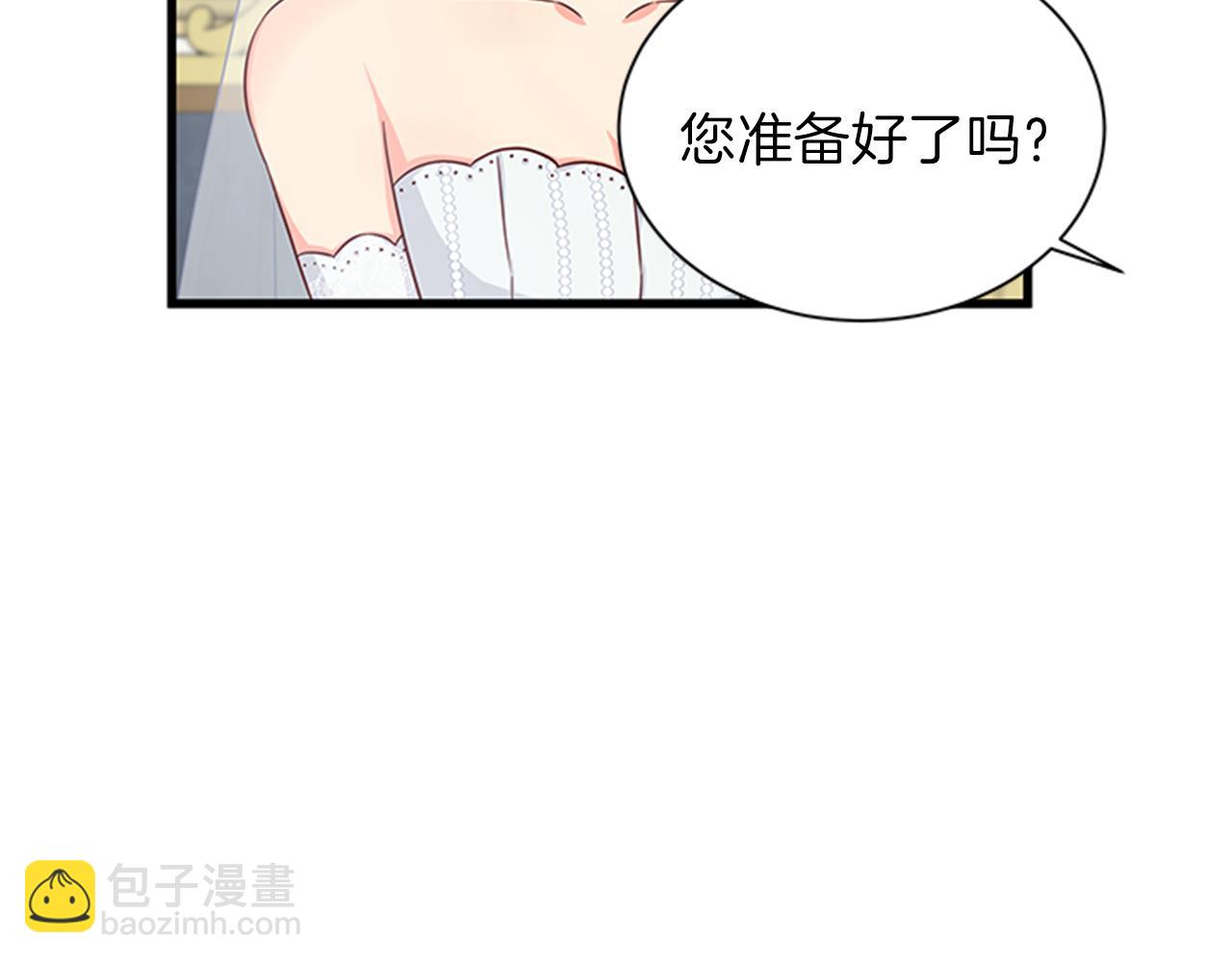 第37话 同床异梦119