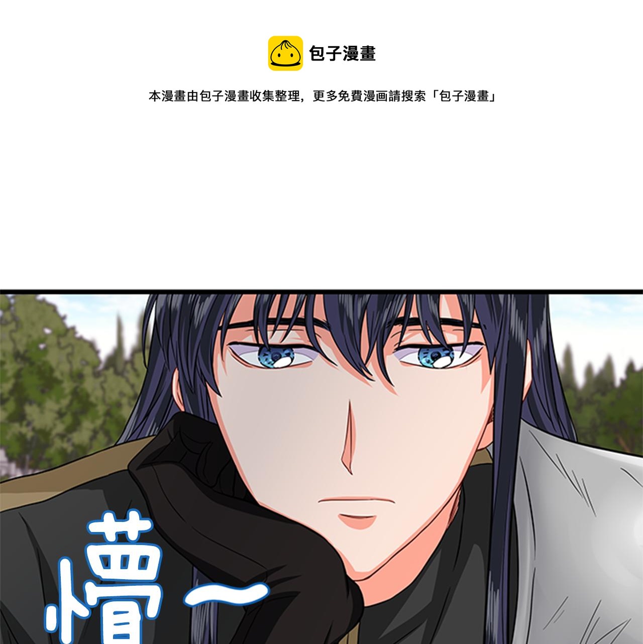 第37话 同床异梦12
