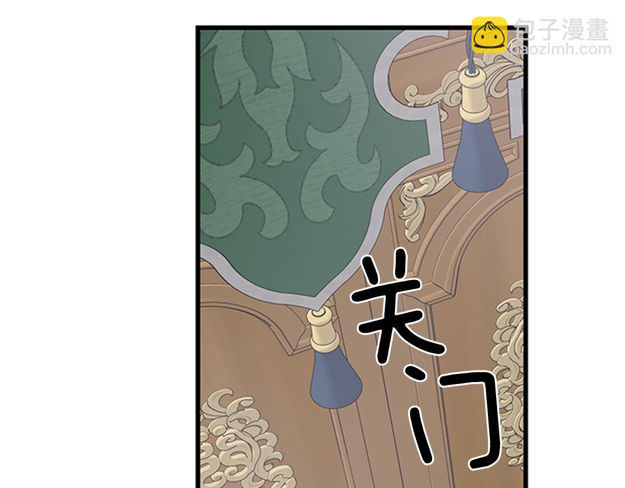 第37话 同床异梦122