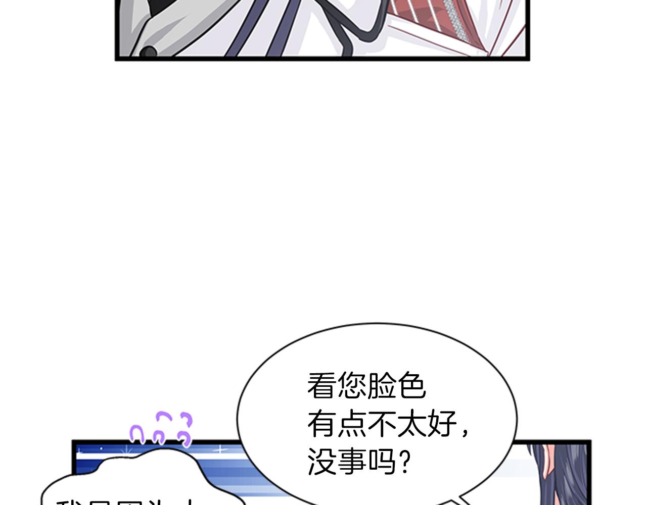 第37话 同床异梦126