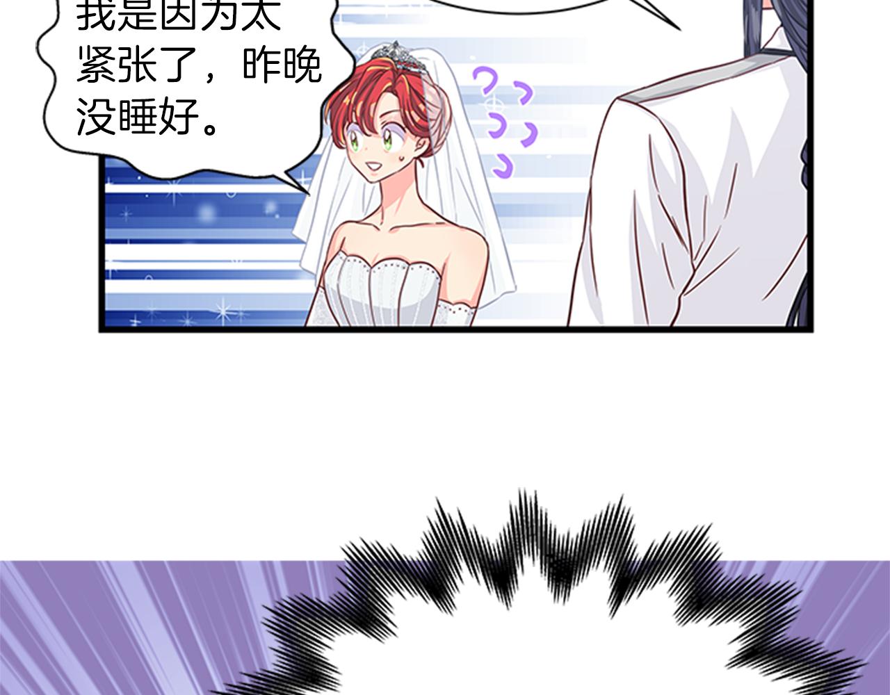 第37话 同床异梦127