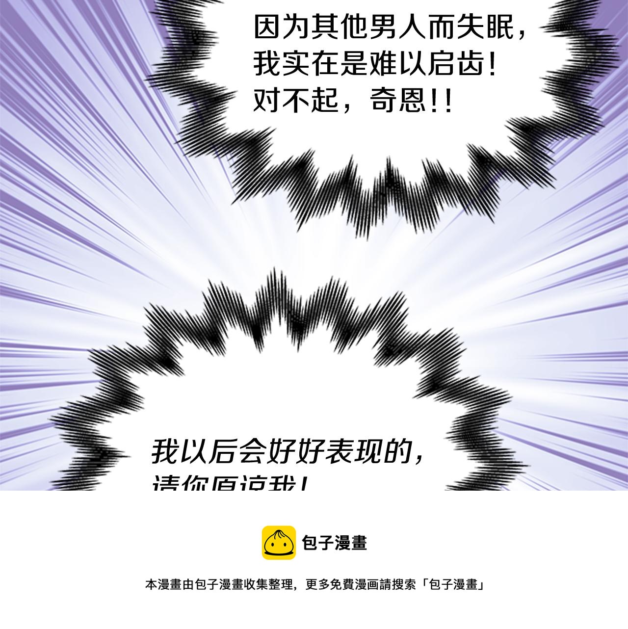 第37话 同床异梦128