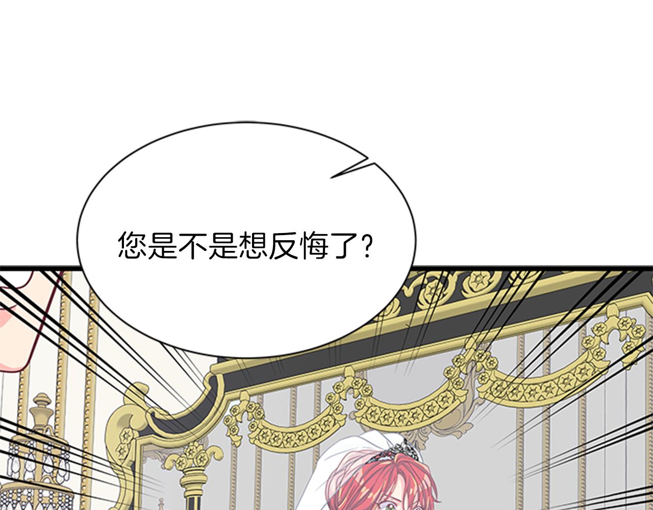 第37话 同床异梦130