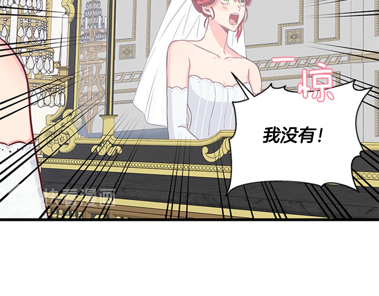 第37话 同床异梦131