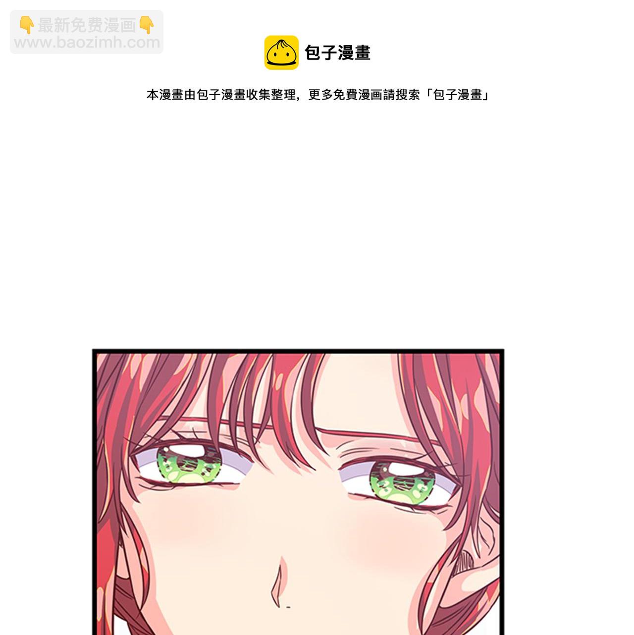 第37话 同床异梦132