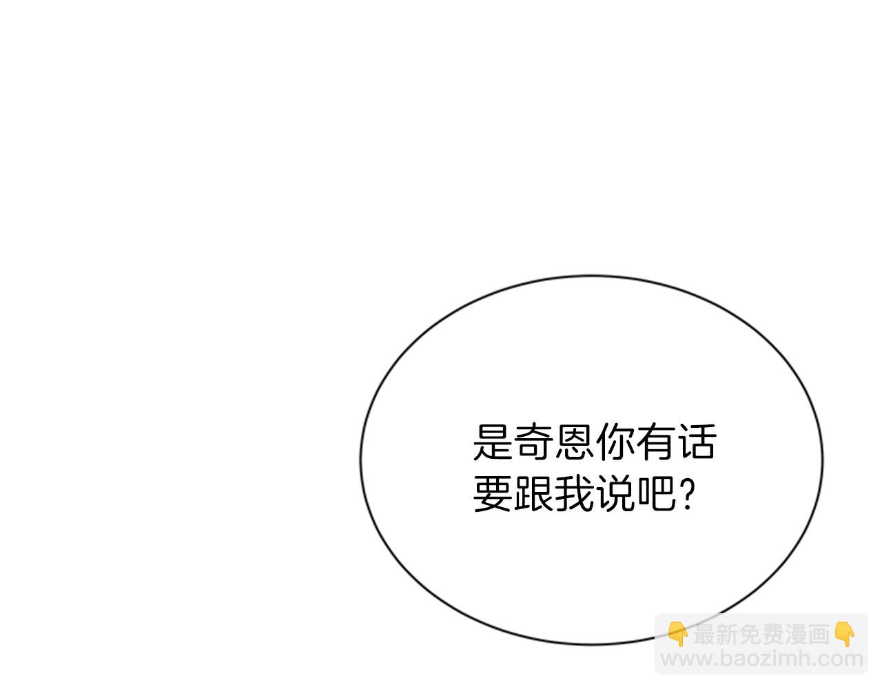 第37话 同床异梦134