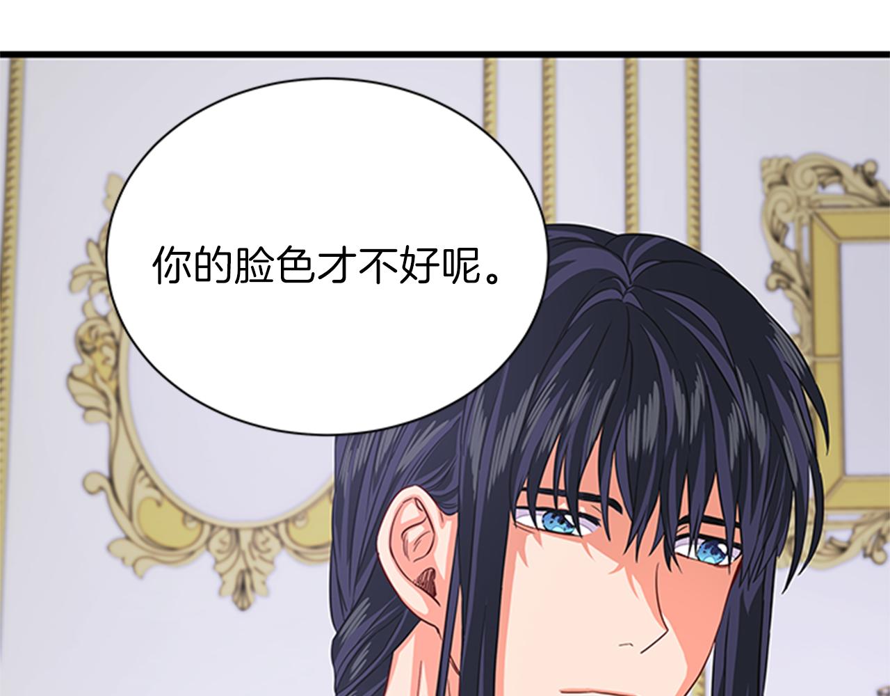 第37话 同床异梦135
