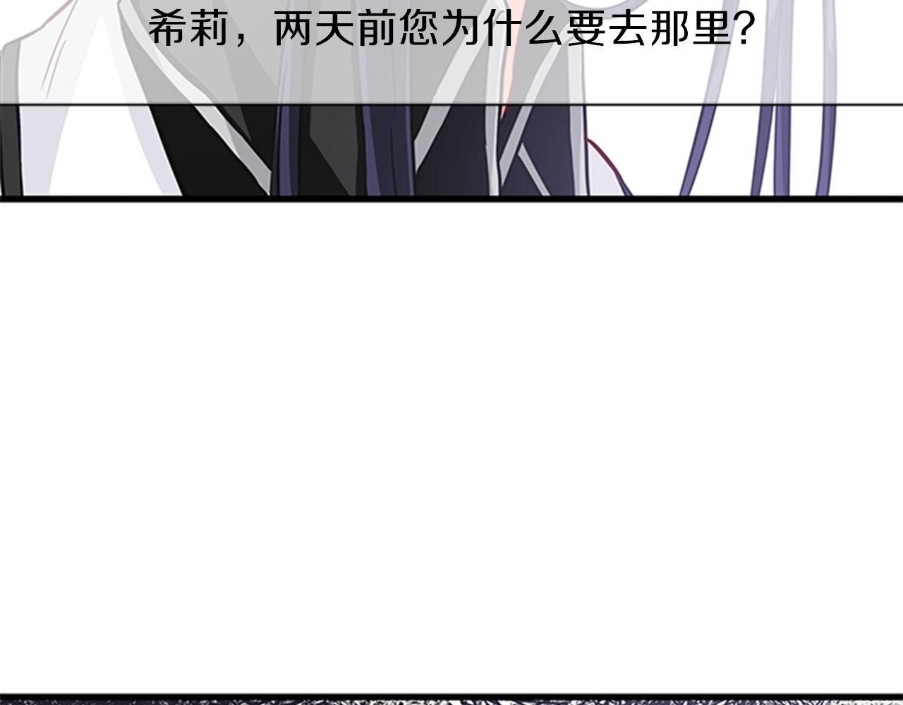 第37话 同床异梦138