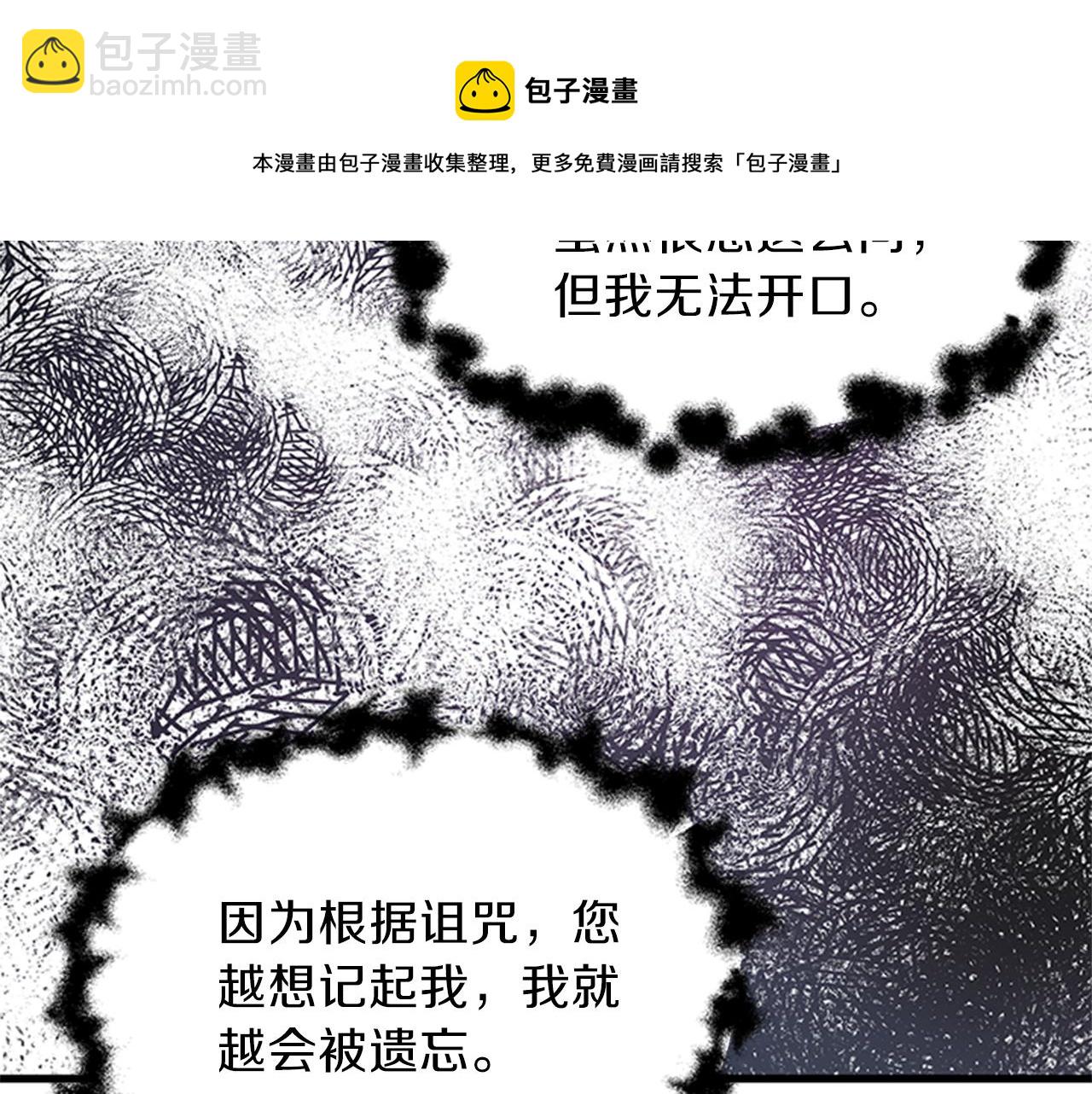 第37话 同床异梦140