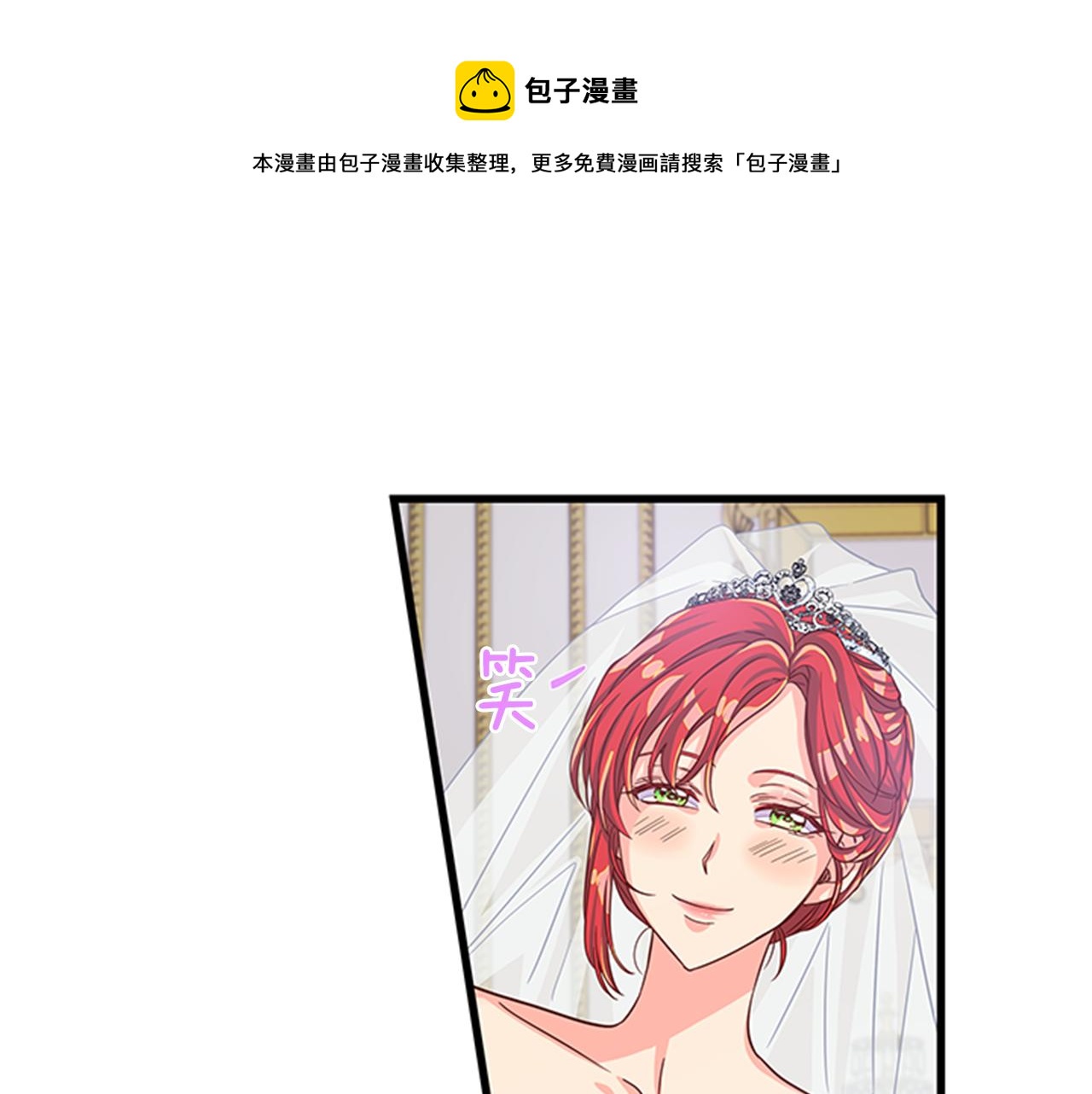 第37话 同床异梦148