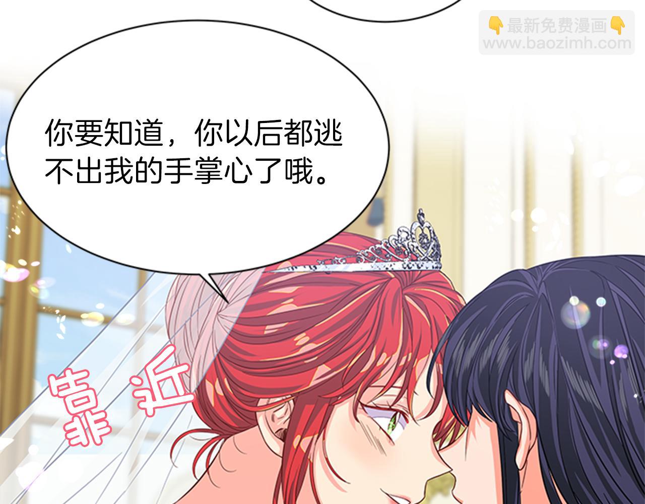 第37话 同床异梦150