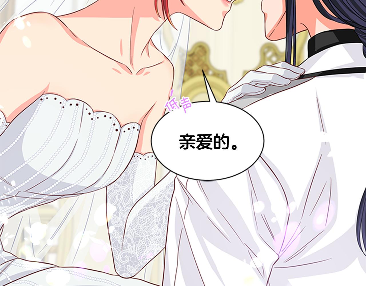 第37话 同床异梦151