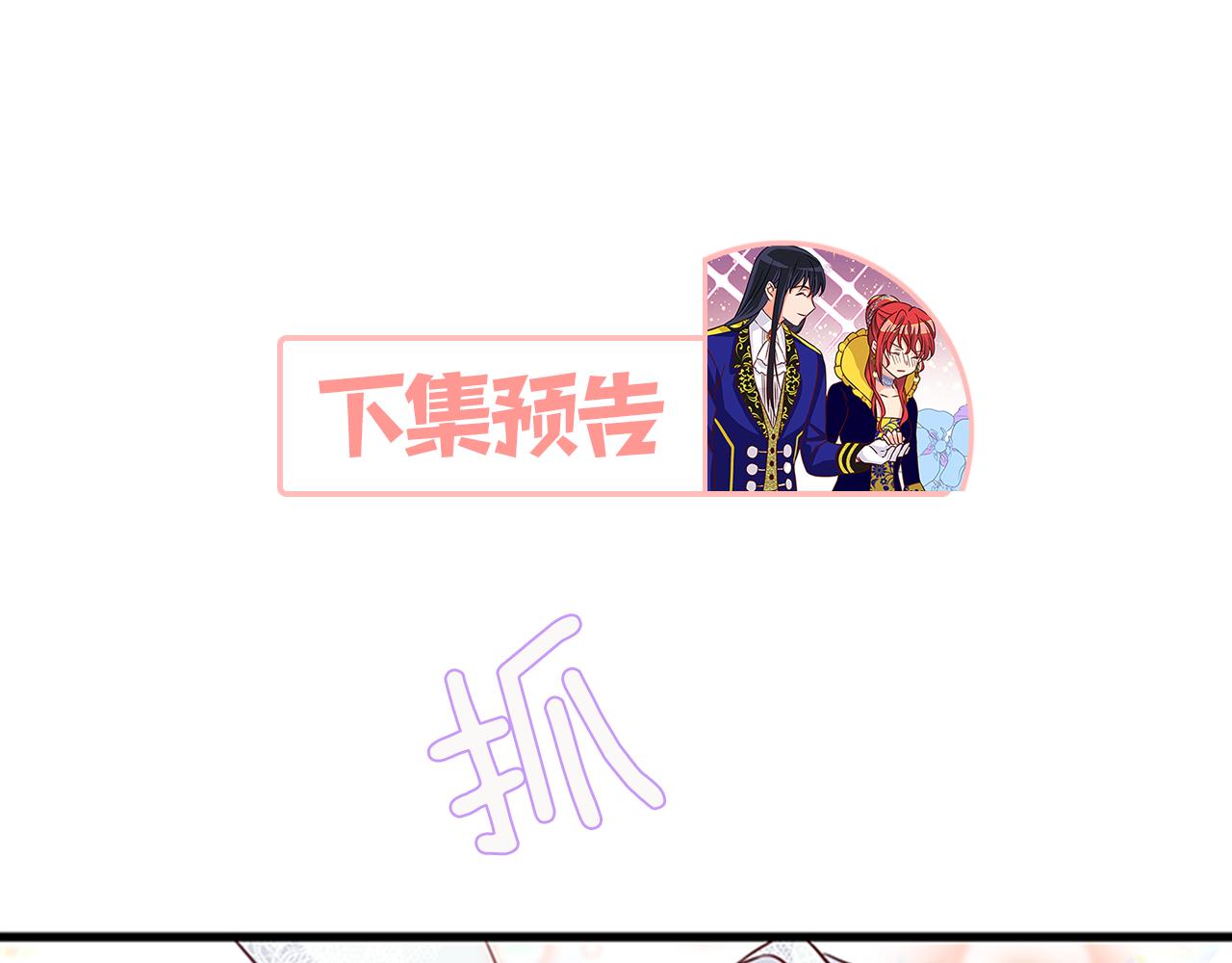 第37话 同床异梦158