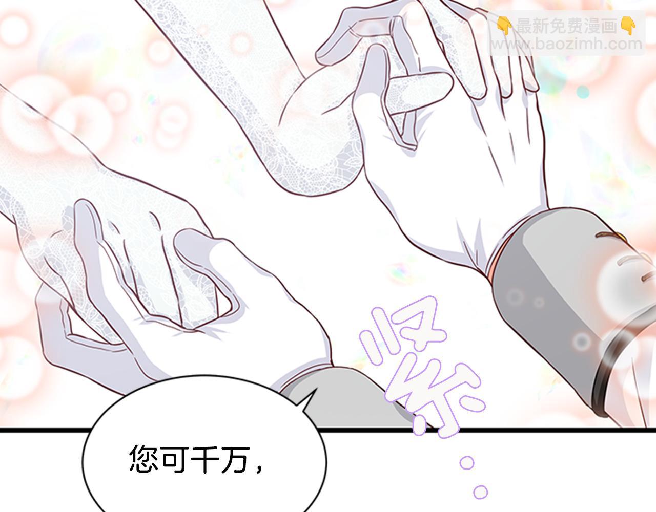 第37话 同床异梦159