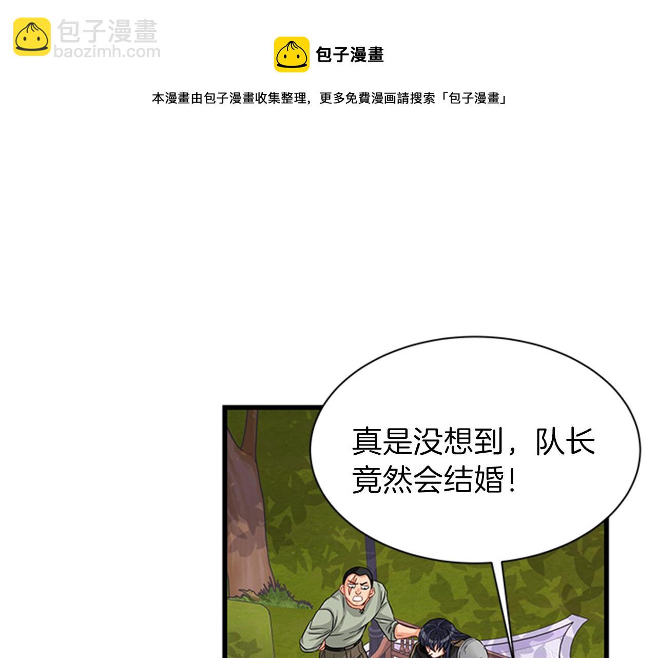 第37话 同床异梦16