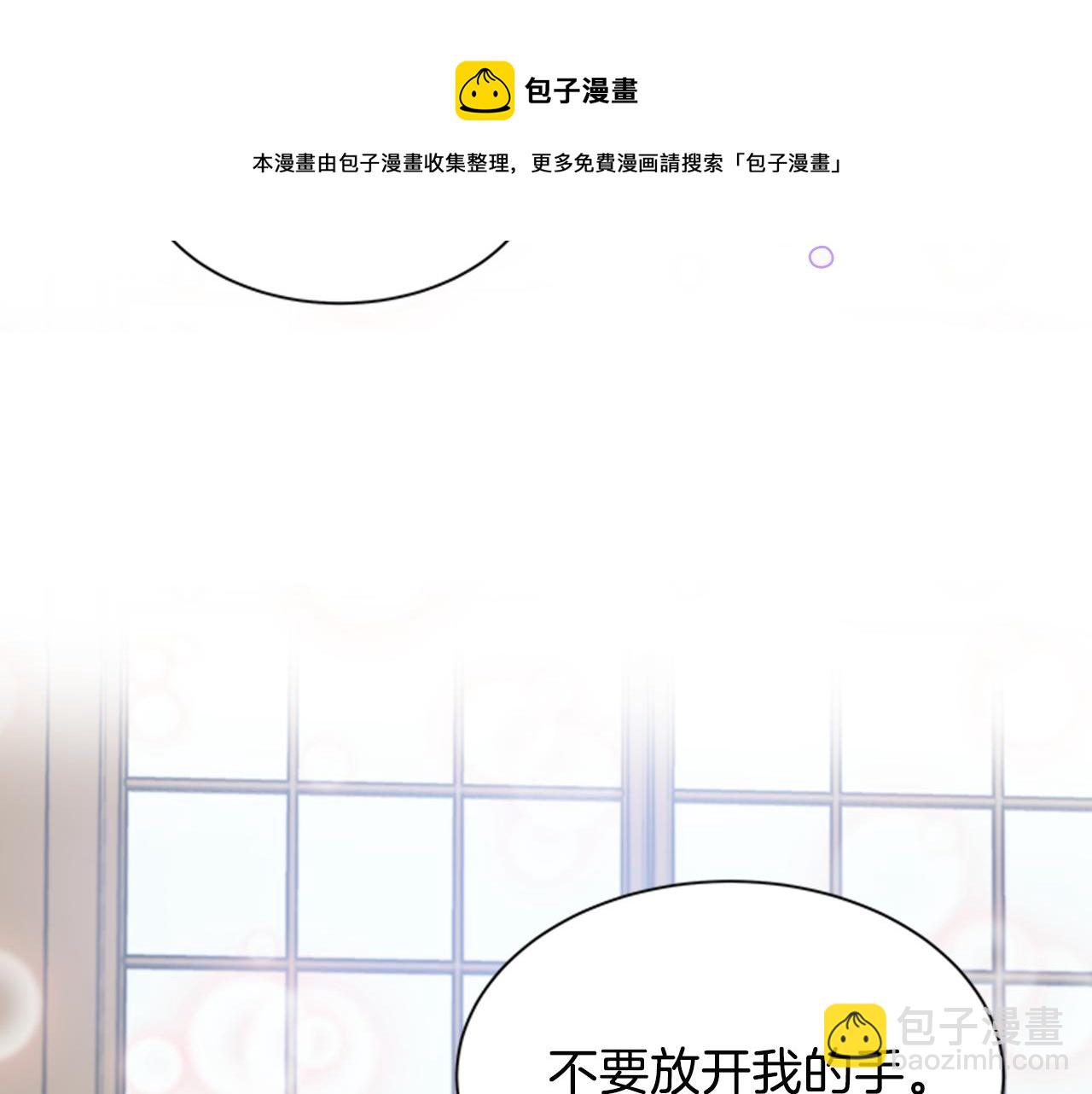 第37话 同床异梦160