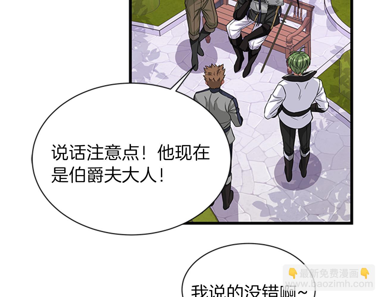 第37话 同床异梦17