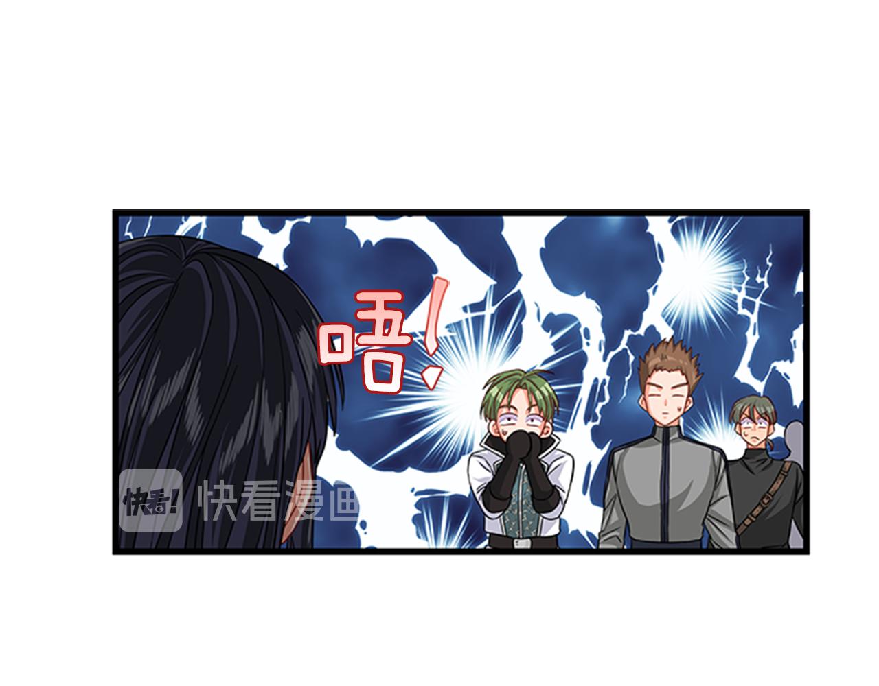 第37话 同床异梦21