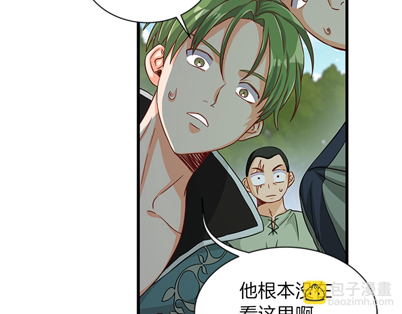 第37话 同床异梦25