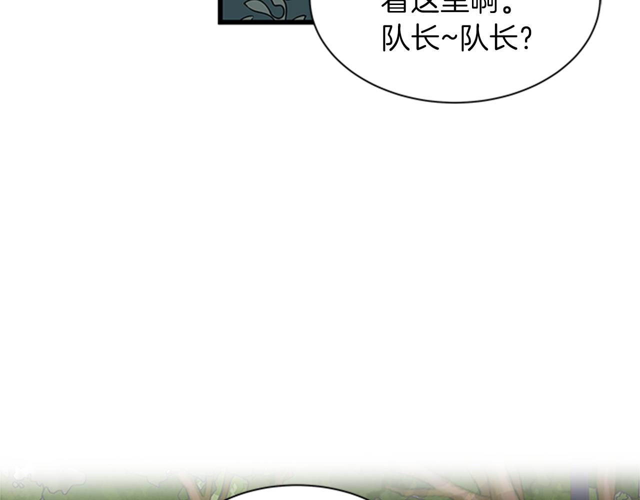 第37话 同床异梦26