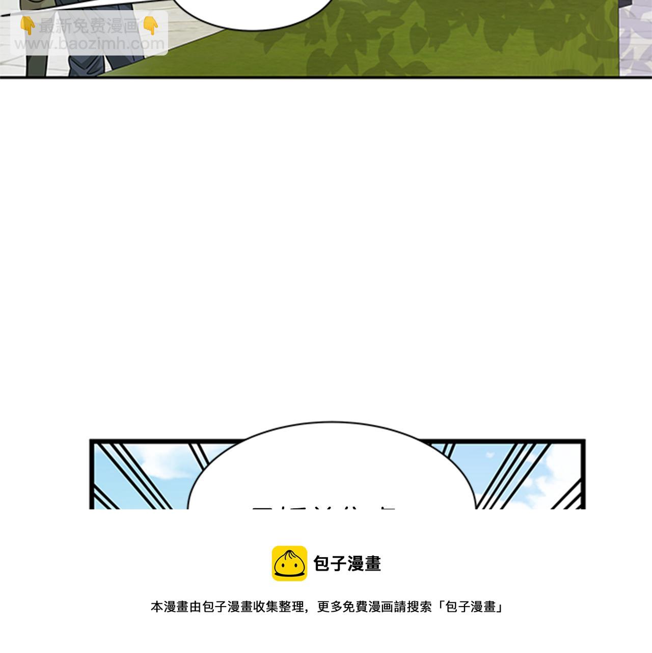 第37话 同床异梦28