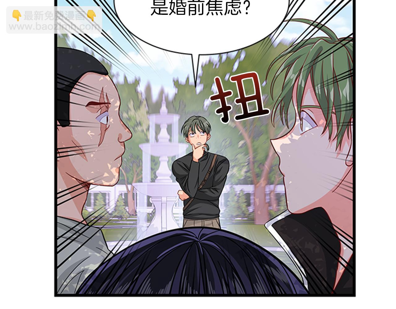 第37话 同床异梦29