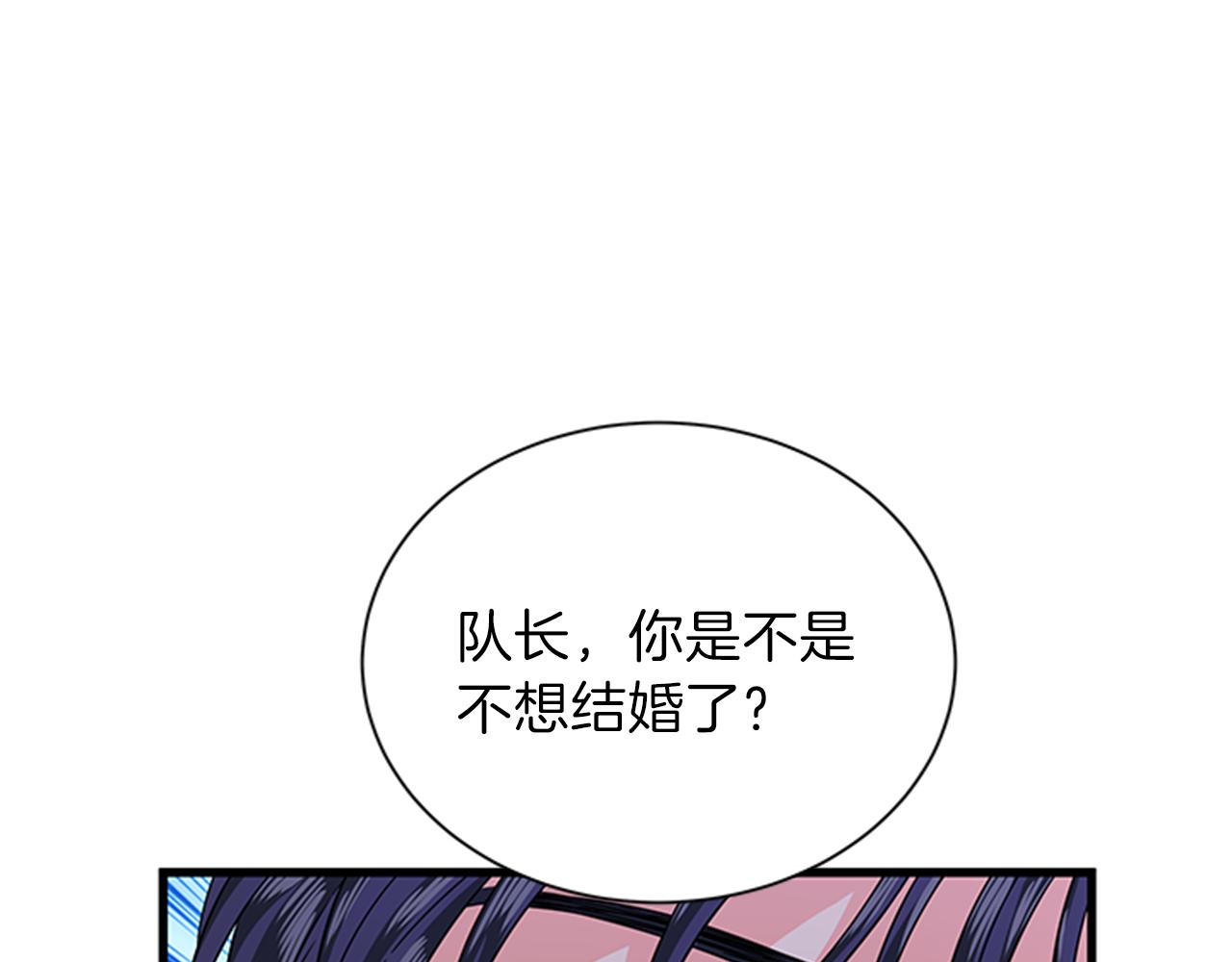 第37话 同床异梦30