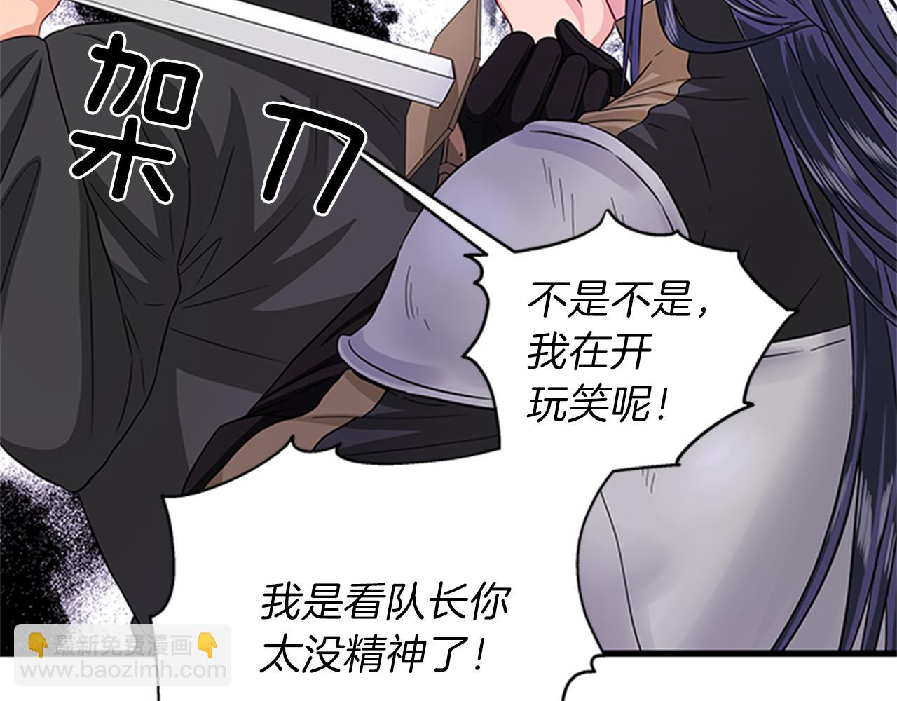 第37话 同床异梦34