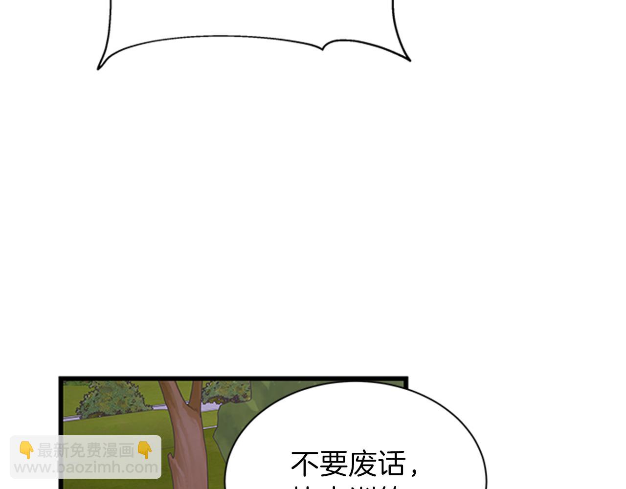 第37话 同床异梦35
