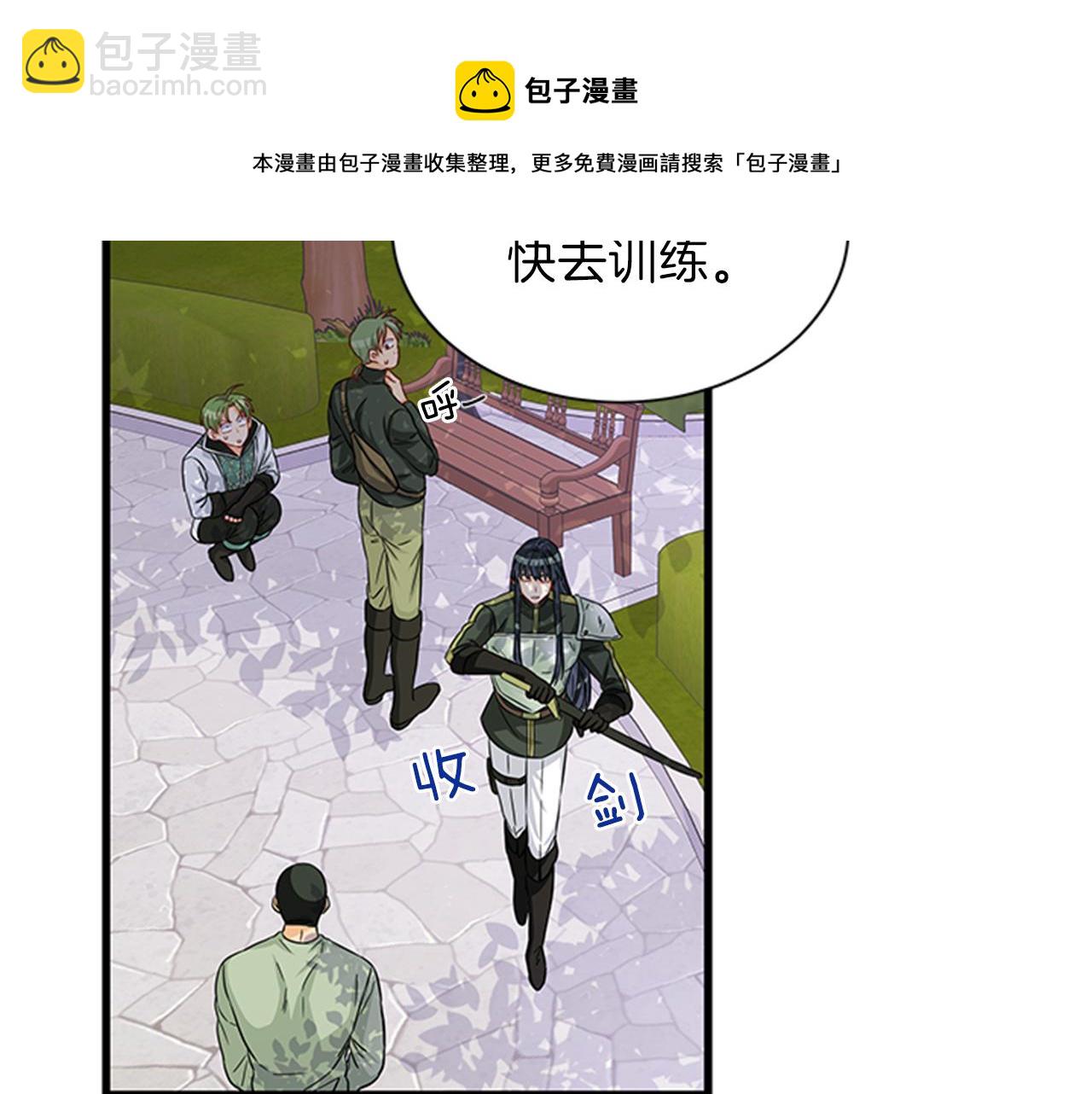第37话 同床异梦36