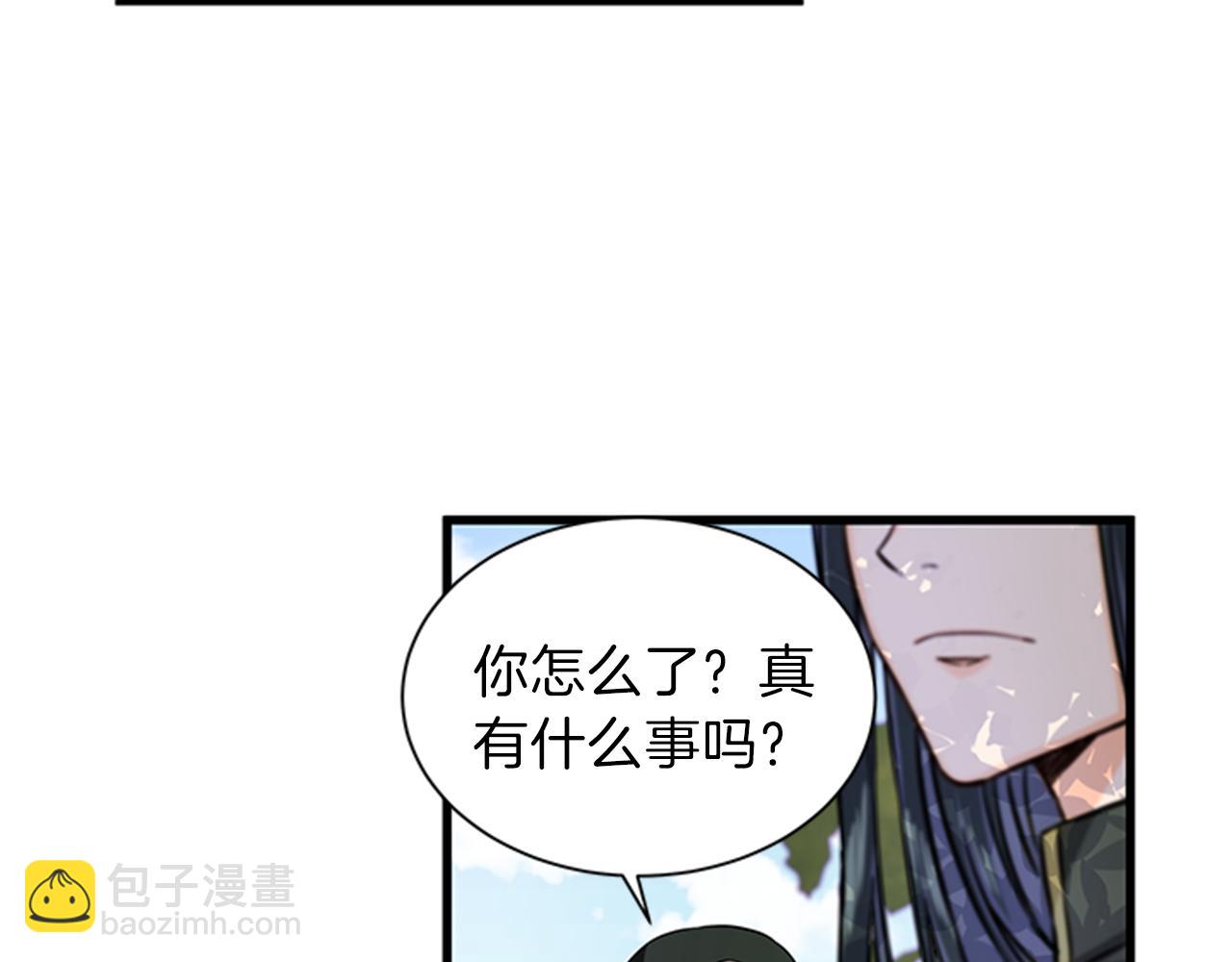 第37话 同床异梦37