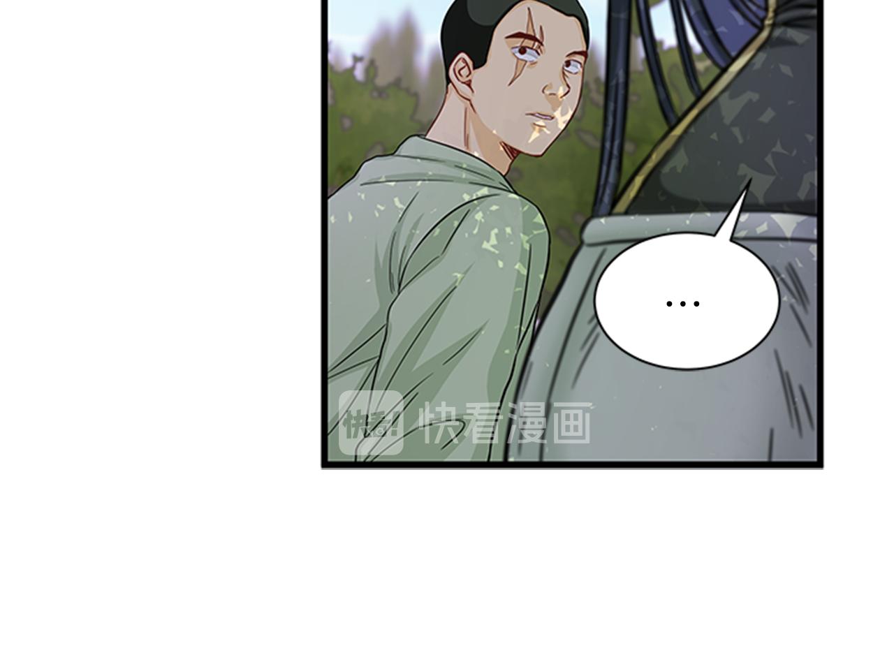 第37话 同床异梦38