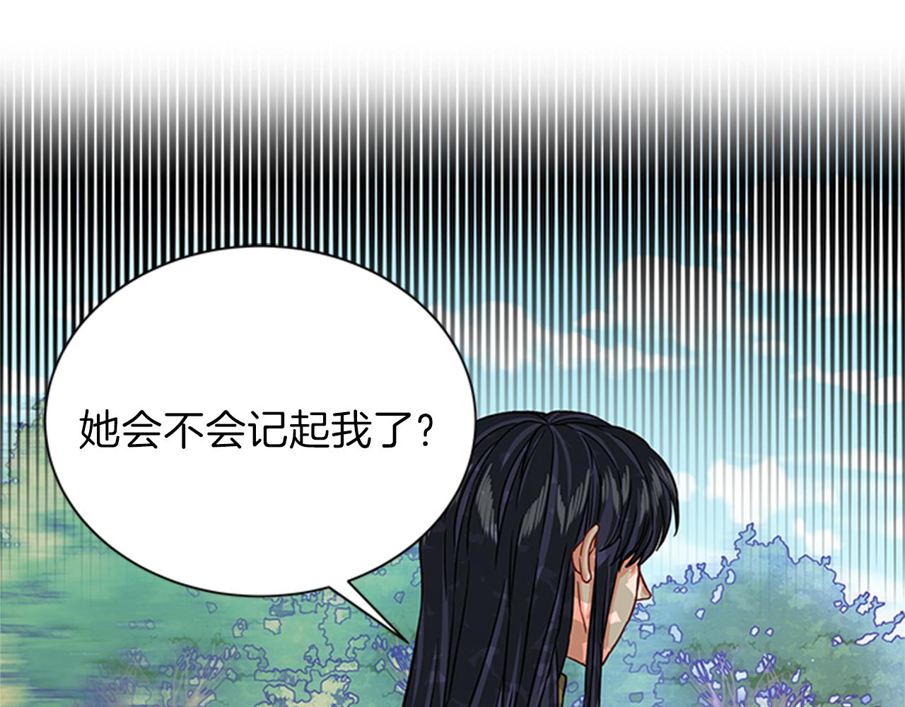 第37话 同床异梦39