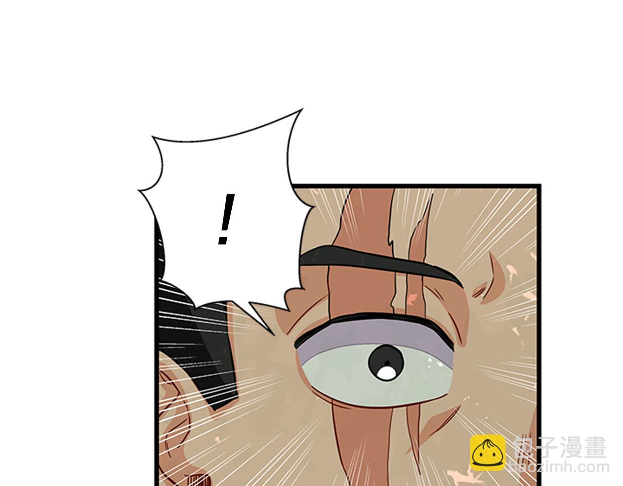 第37话 同床异梦41