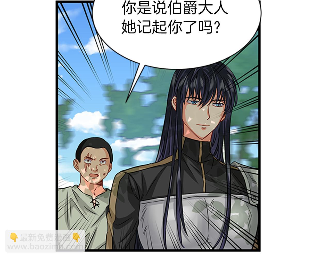 第37话 同床异梦43