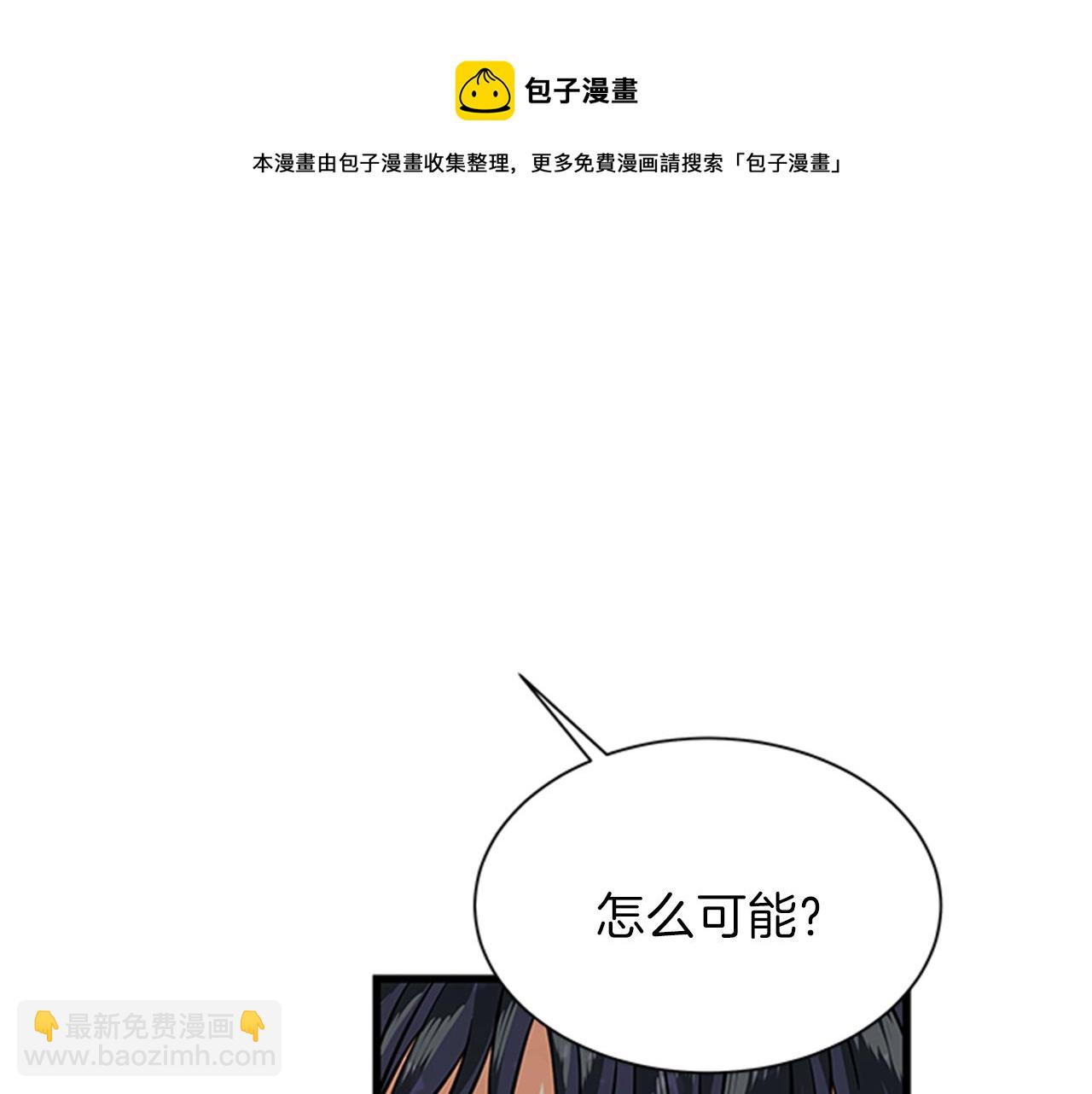 第37话 同床异梦44