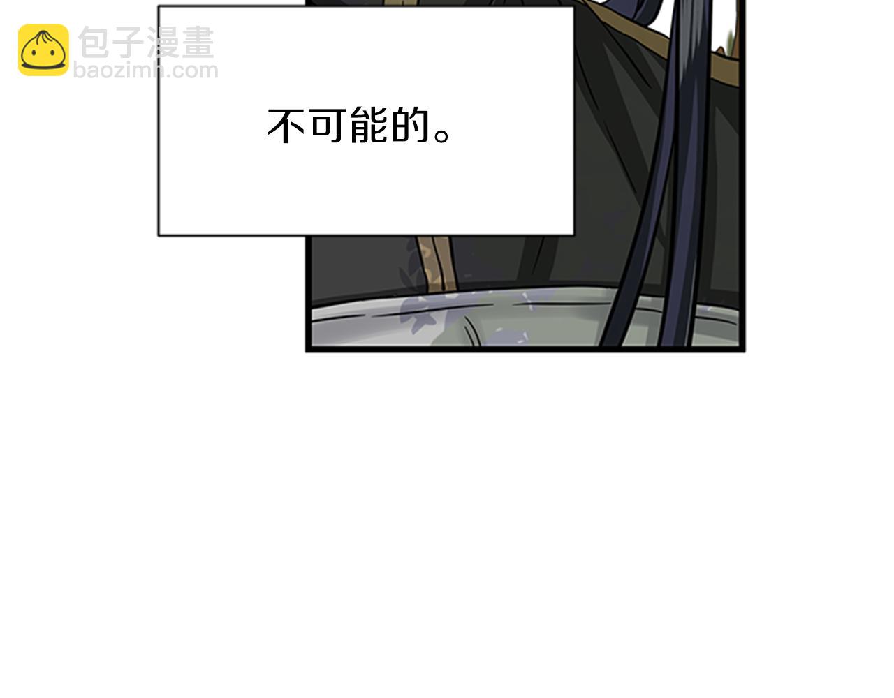 第37话 同床异梦46