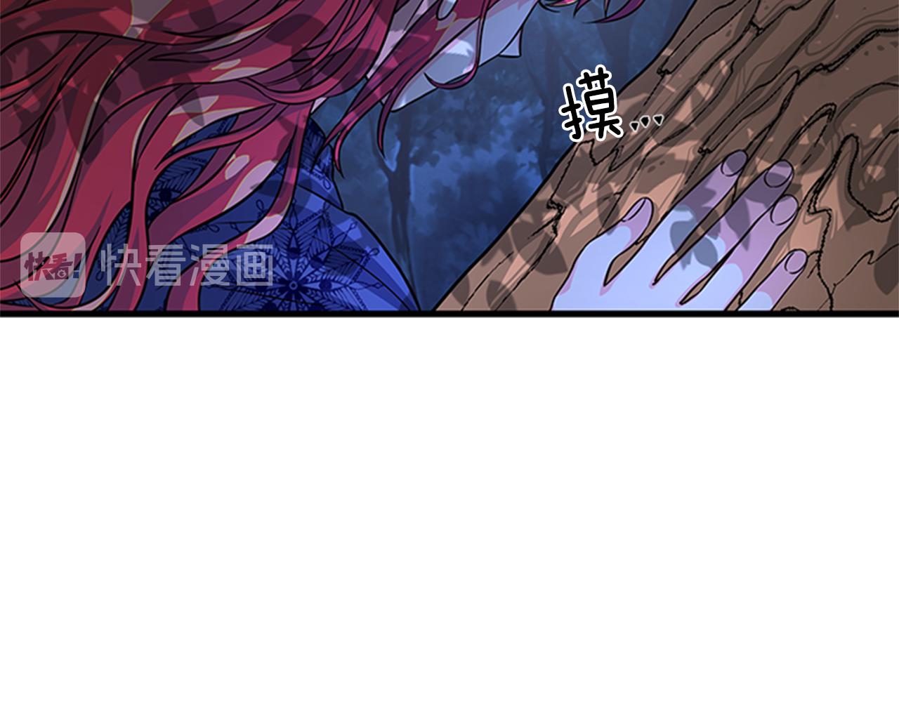 第37话 同床异梦5
