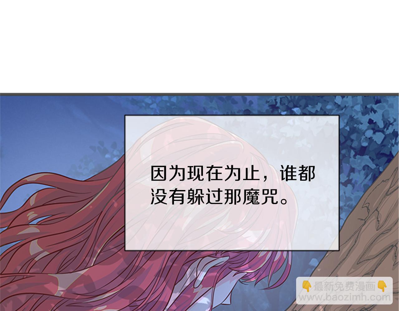 第37话 同床异梦51