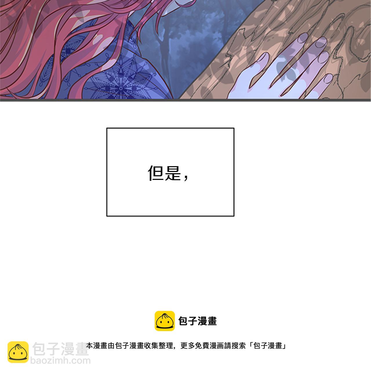 第37话 同床异梦52